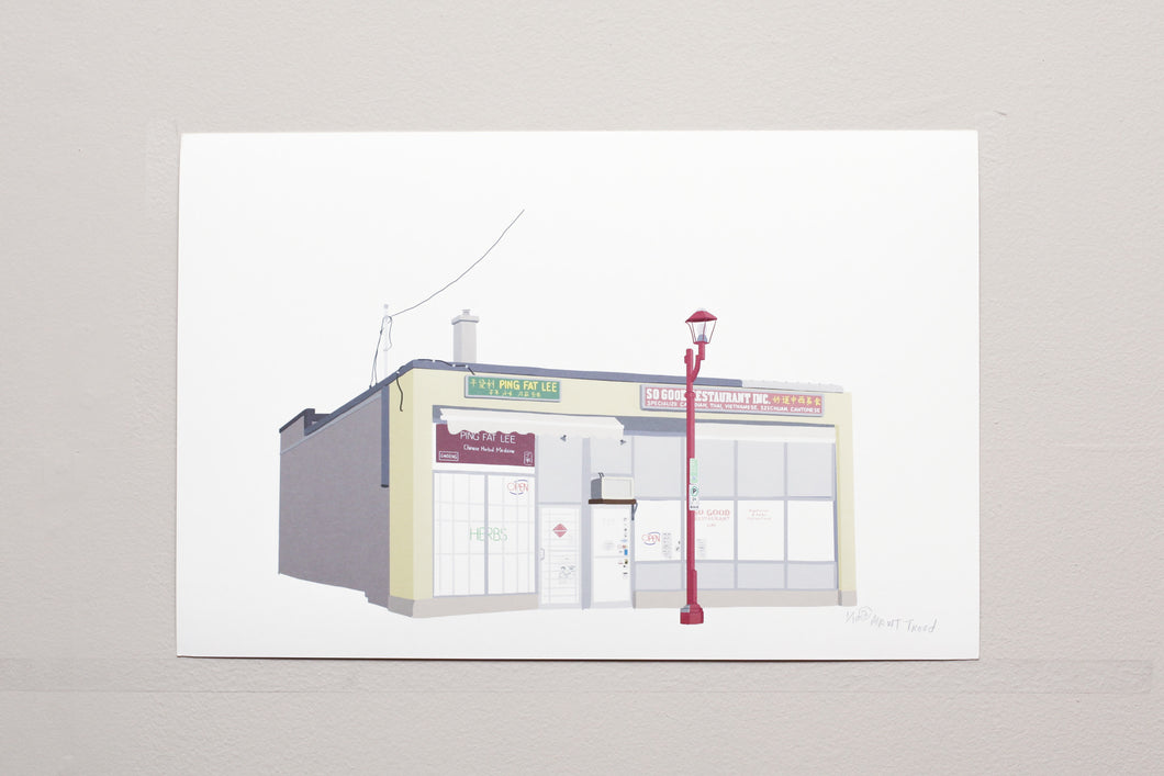 So Good (2014), Mathieu Trudel (Mawt Trood / Art TrŸde)